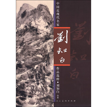 名家作品