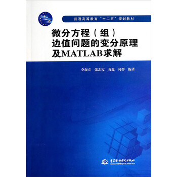 matlab
