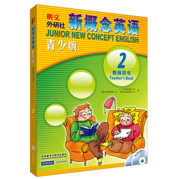 新概念2光盤
