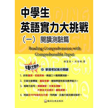 書摘