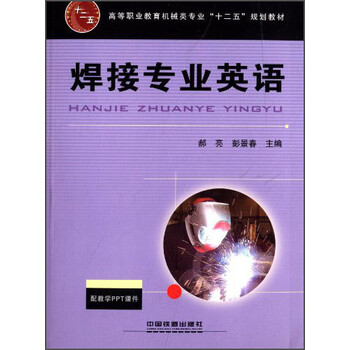 書(shū)摘