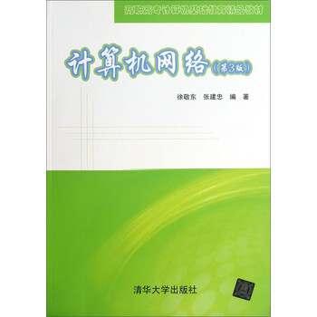 基礎教育