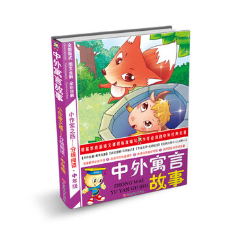 中外書摘