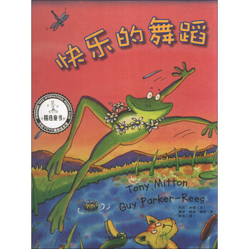 快樂