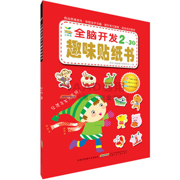 小樹苗