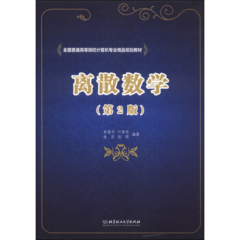 數(shù)學(xué)教材