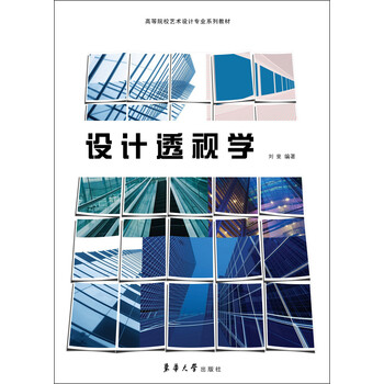 學(xué)目錄