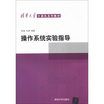 清華大學(xué)