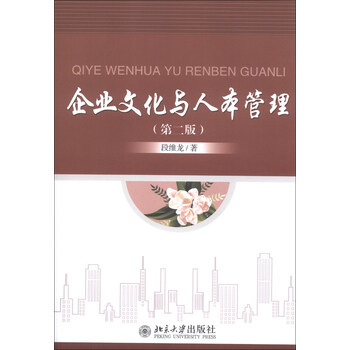 企業(yè)文化