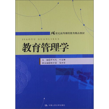 書摘