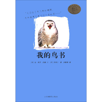 圖書館我的