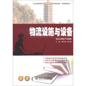 書摘