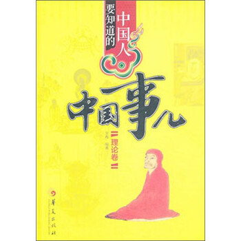 書摘