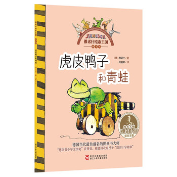 繪本書