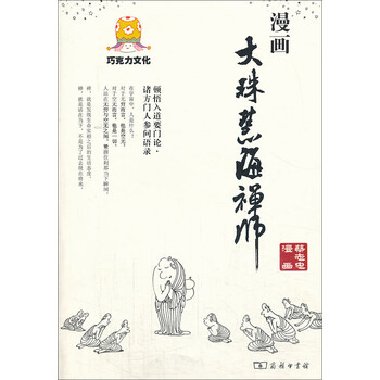 巧克力大