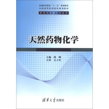 書摘