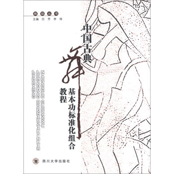 標準化