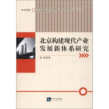 產(chǎn)業(yè)發(fā)展
