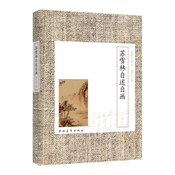 書評
