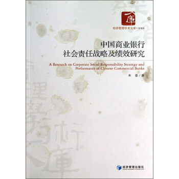 中國(guó)戰(zhàn)略