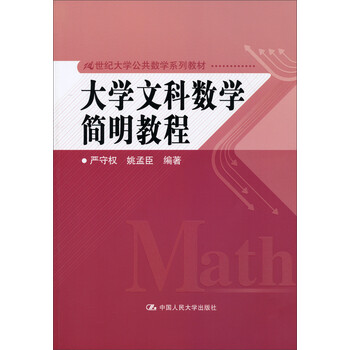 書摘