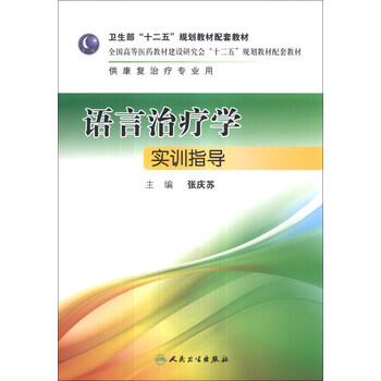 書摘