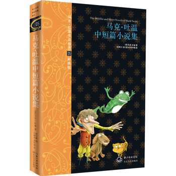 中短篇小說(shuō)