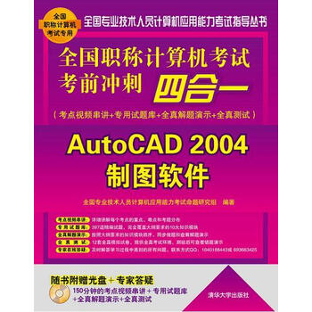 計算機(jī)軟件