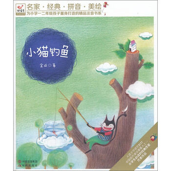 名家