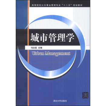 書摘