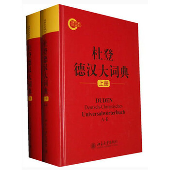 杜登
