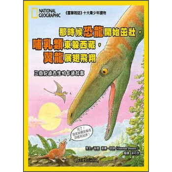 恐龍