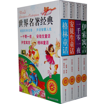 禮盒套裝