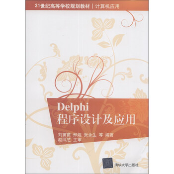 delphi