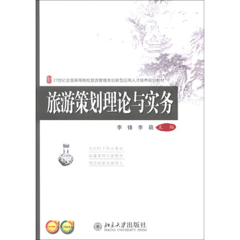 人才