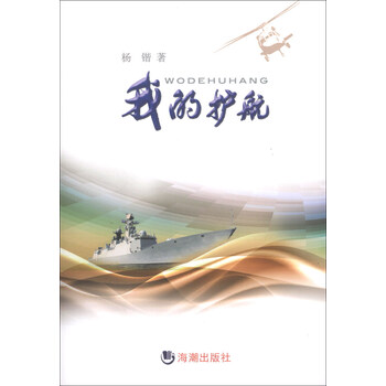 書評