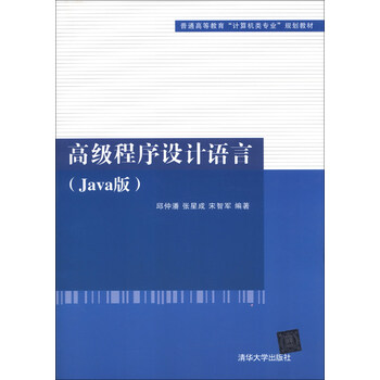 計(jì)算機(jī)專業(yè)教材