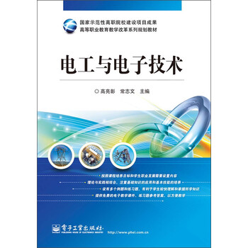 教學(xué)改革