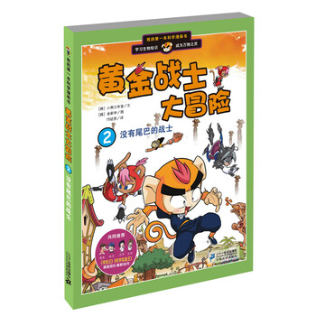 書尾巴