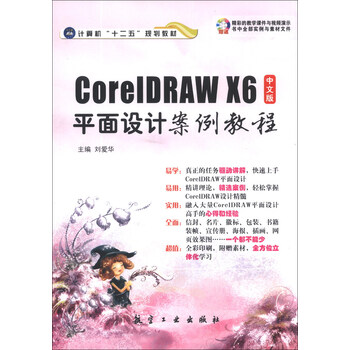 coreldrawx6