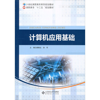 書摘