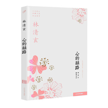 書評
