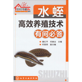 養(yǎng)殖技術(shù)