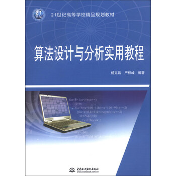 書摘
