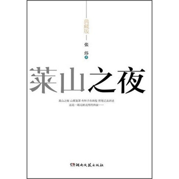 書評(píng)