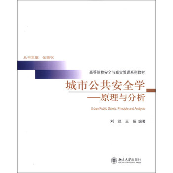 書摘