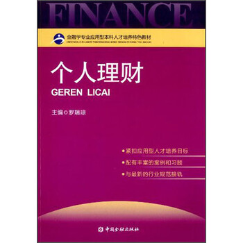 人才培養(yǎng)