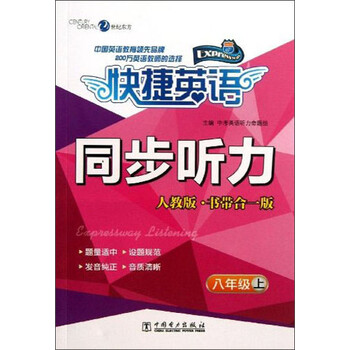 磁帶