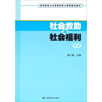 書摘