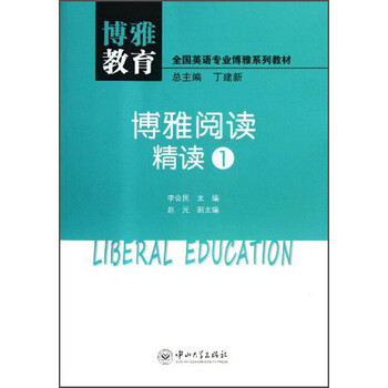 博雅